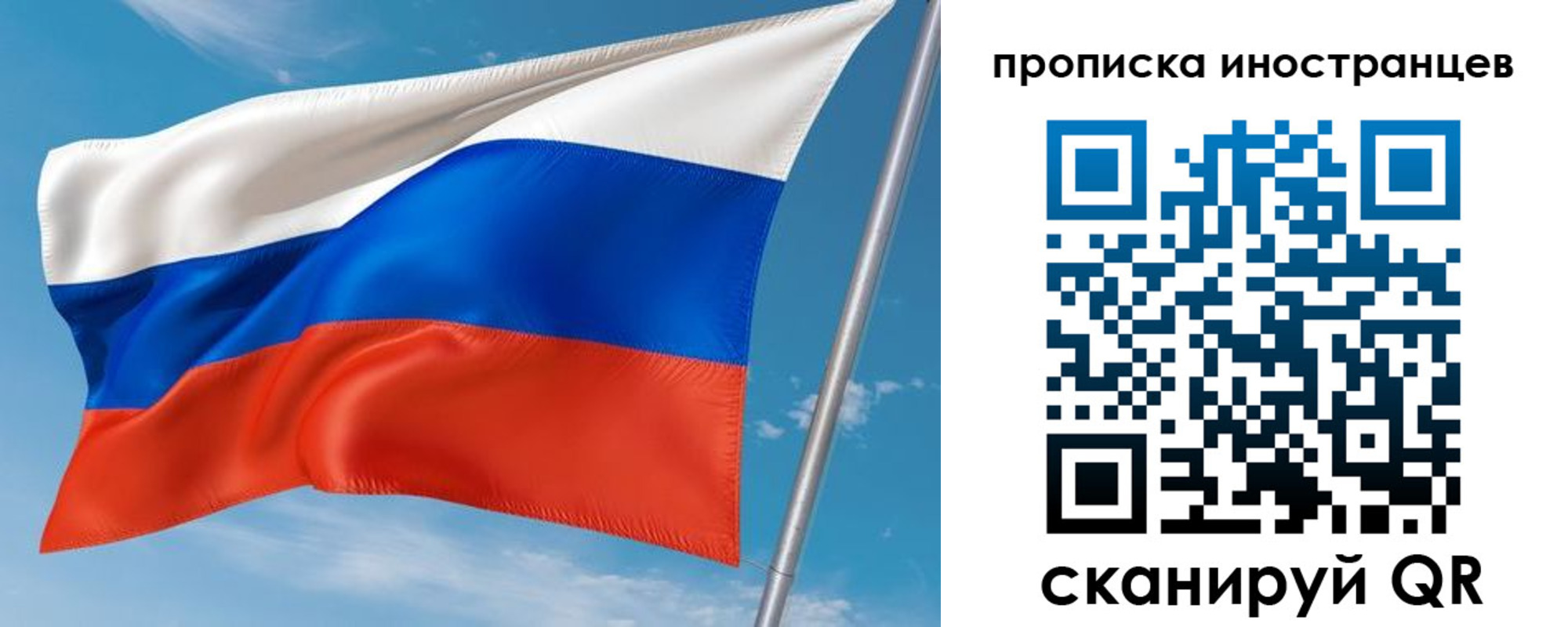 прописка поиск в Батайске