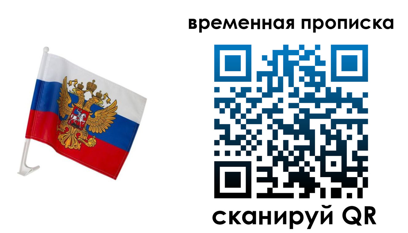 регистрация для дет. сада в Батайске
